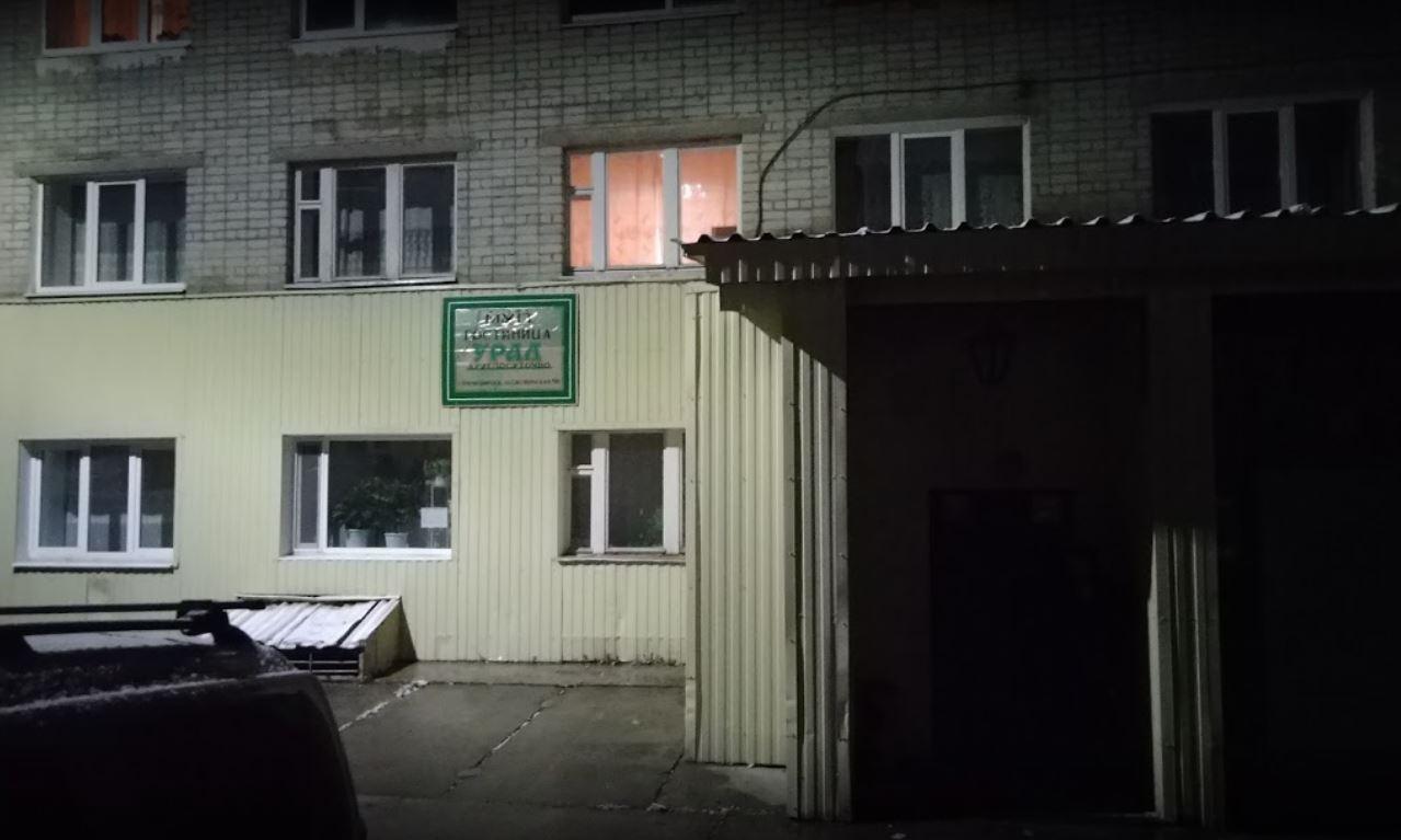 Горнозаводск пермский край квартиры
