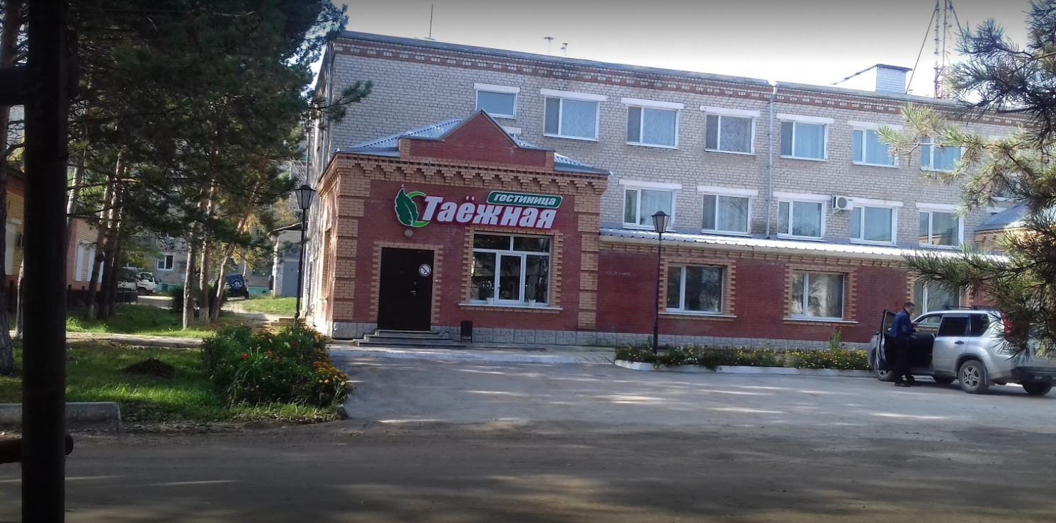 Гостиница Таежная Шимановск. Шимановск, ул Крупской гостиница Таежная. Шимановск улица Крупской.