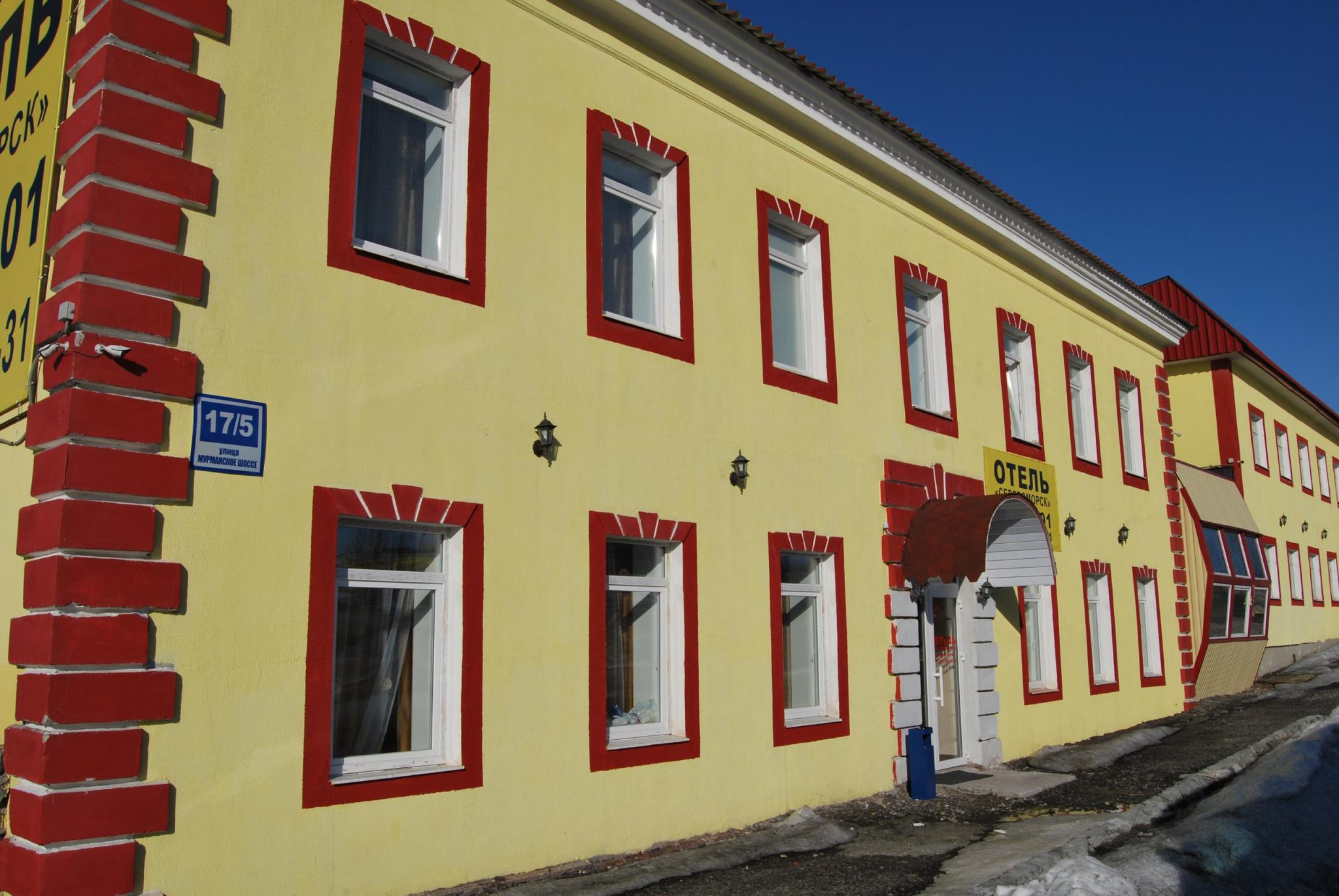 Североморск улица адмирала сизова 2а. Белая ворона североморск фотостудия. Строителей 11 г. Прайсов североморск. Прайсов североморск.