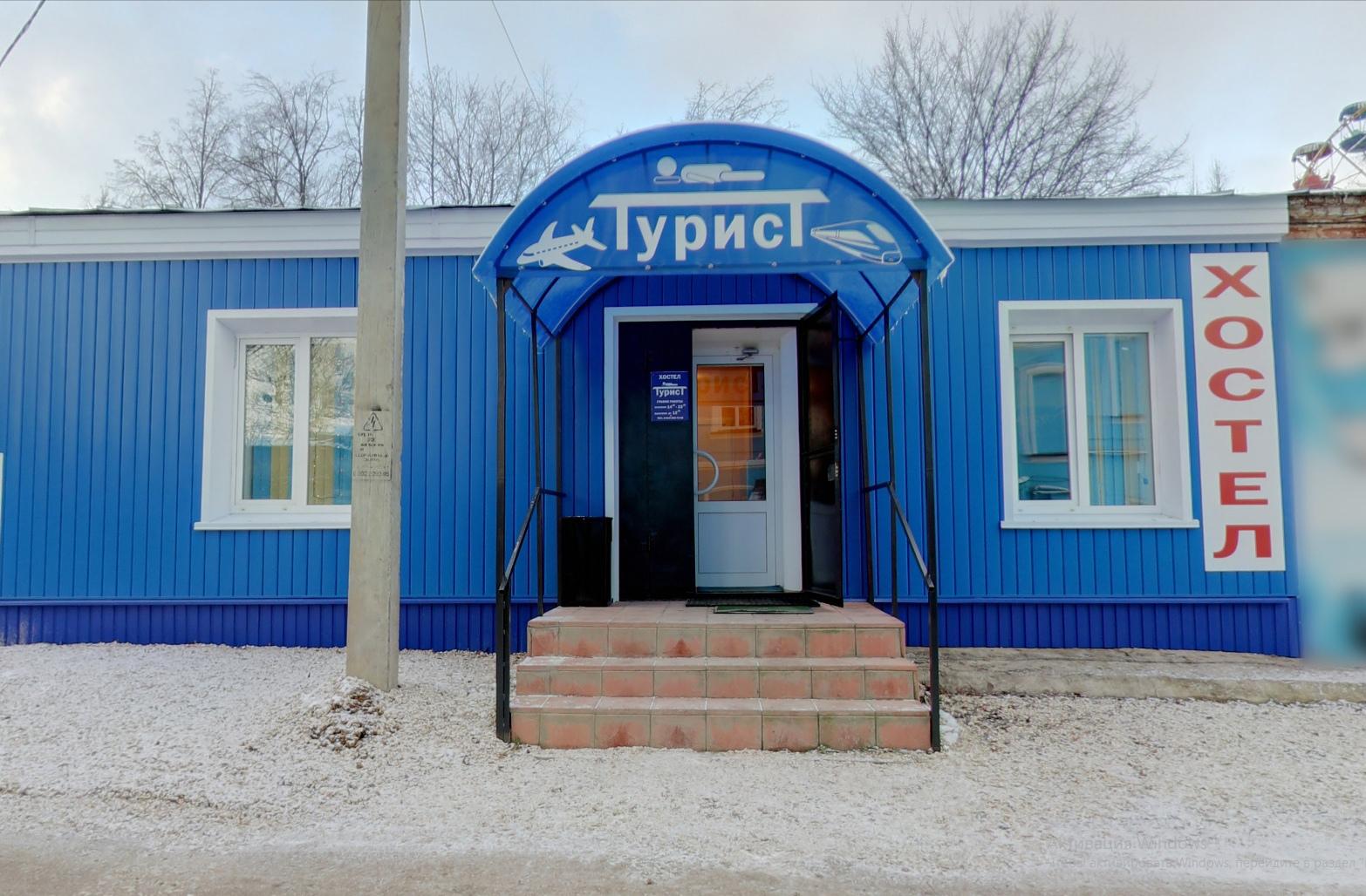 Турист елец. Станция Кольцово Екатеринбург. Город Агидель автовокзал. Улица Академика Курчатова 7 Агидель. ЖД станция Кольцово.