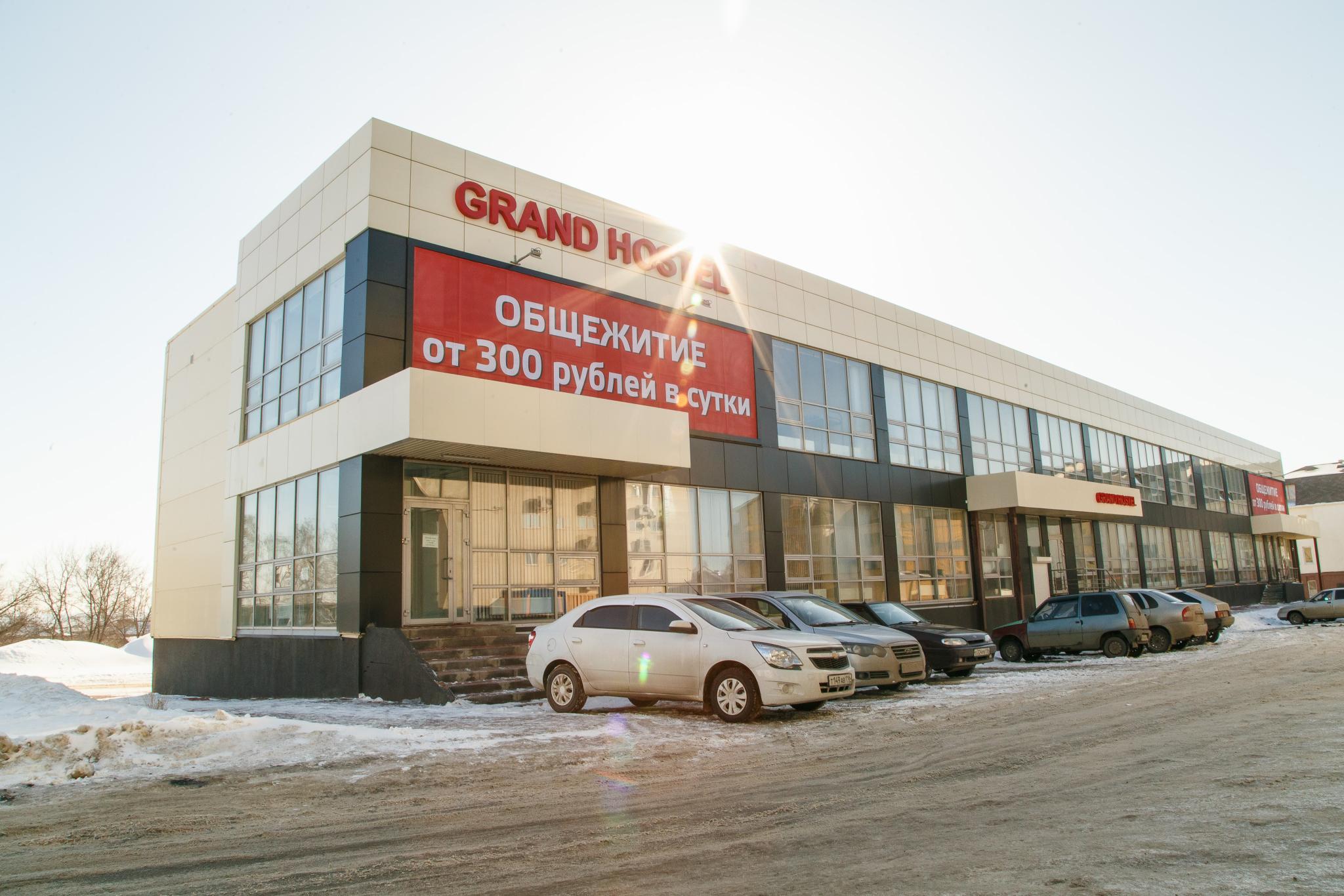 набережные челны дешевое. империя обоев, набережные челны. набережные челны дешевое. 13/13 набережные челны. набережные челны дешевое.