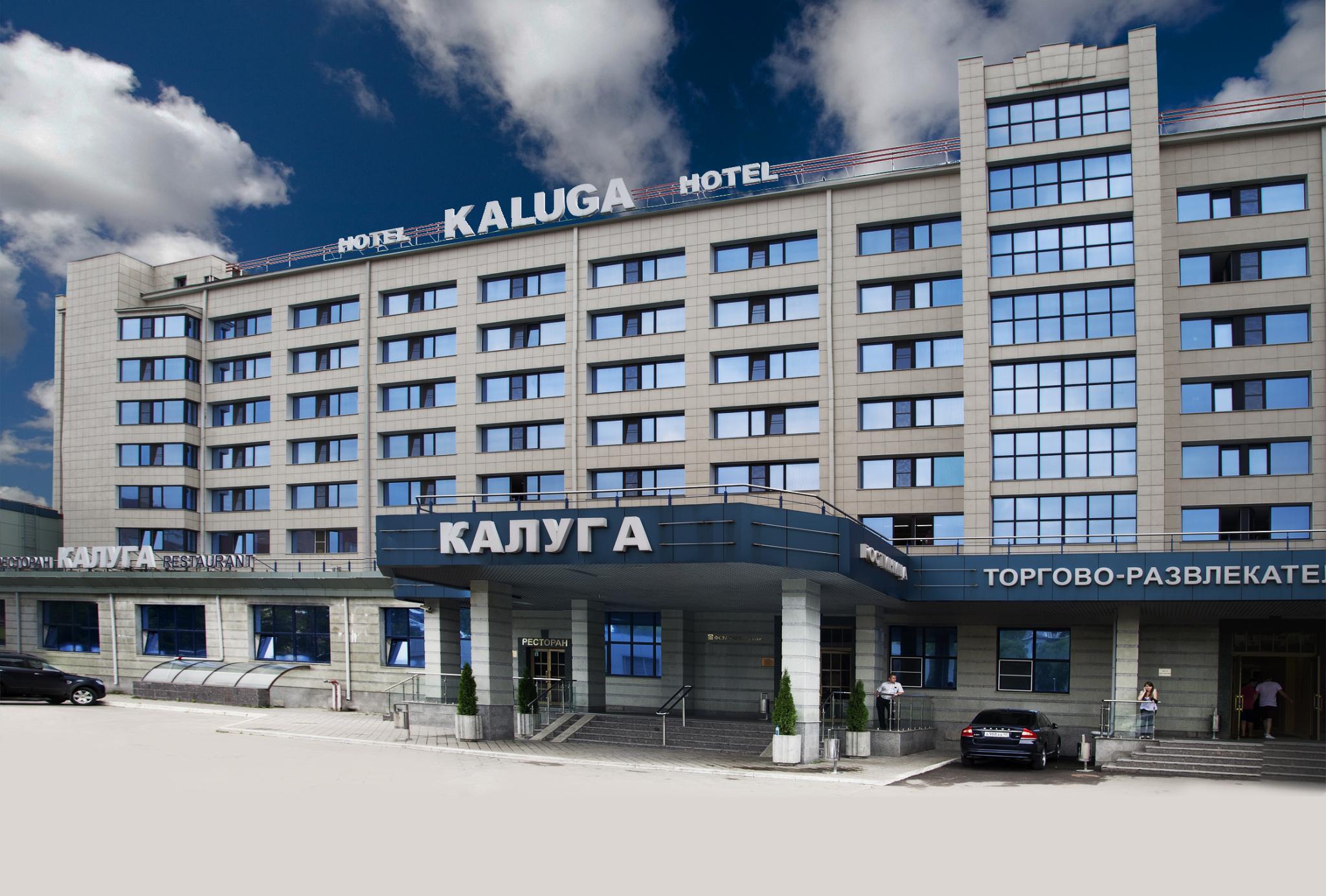 Отели калуги цены