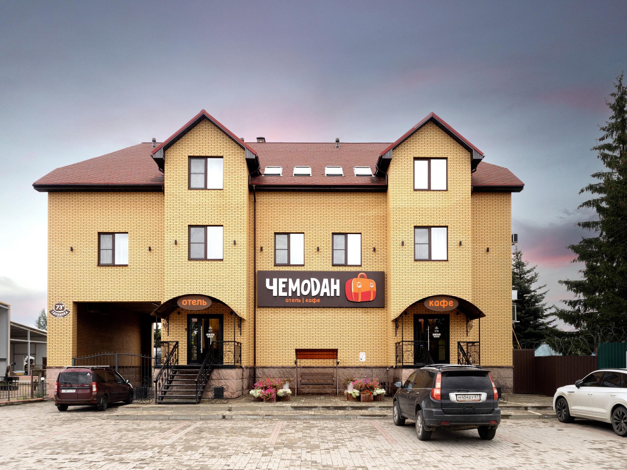 Гостиница Смоленск в Смоленске