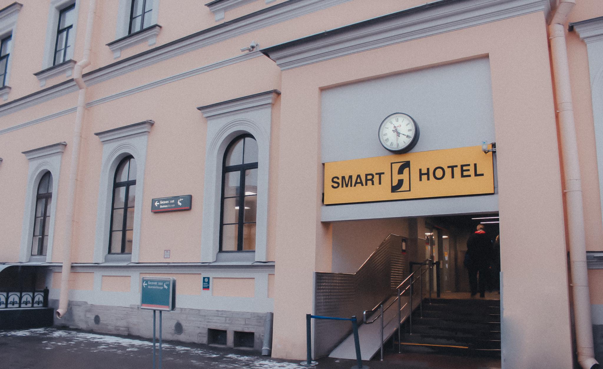 Смарт санкт. Smart Hotel Neo Московский Санкт-Петербург. Smart Hotel Московский вокзал Санкт-Петербург. Смарт отель Московский вокзал. Смарт отель Нео Московский вокзал.