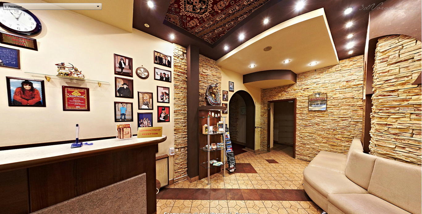 Воронеж ресторан фараон