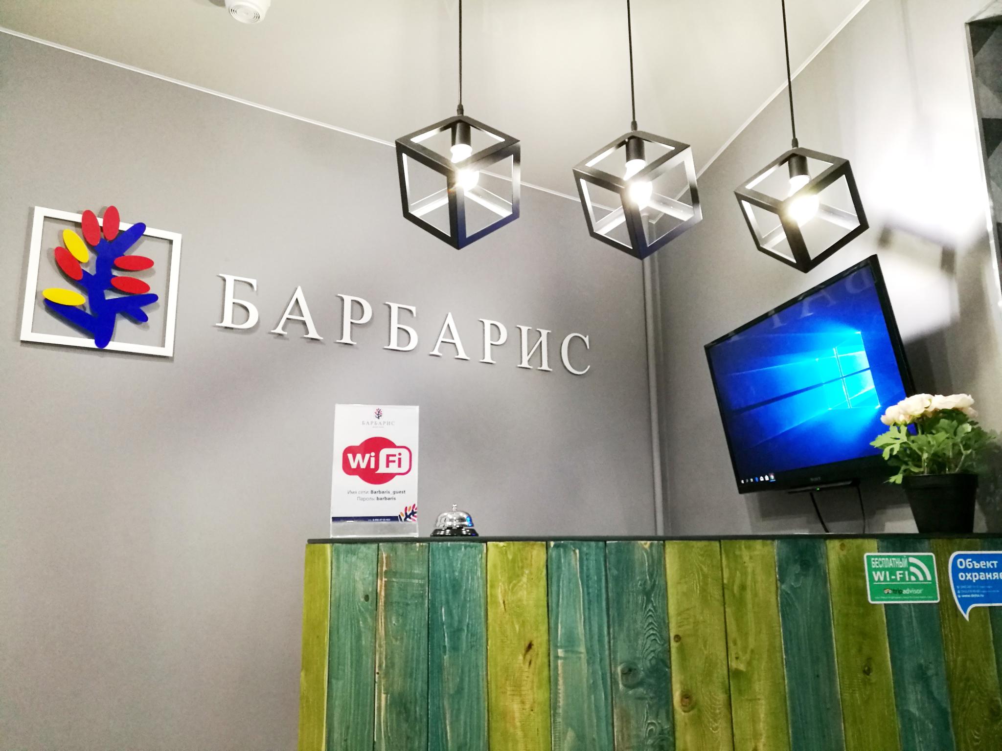 апартаменты экспресс березники. мира 56 березники гостиница. барбарис березники. отель барбарис березники. мира 56 березники гостиница.