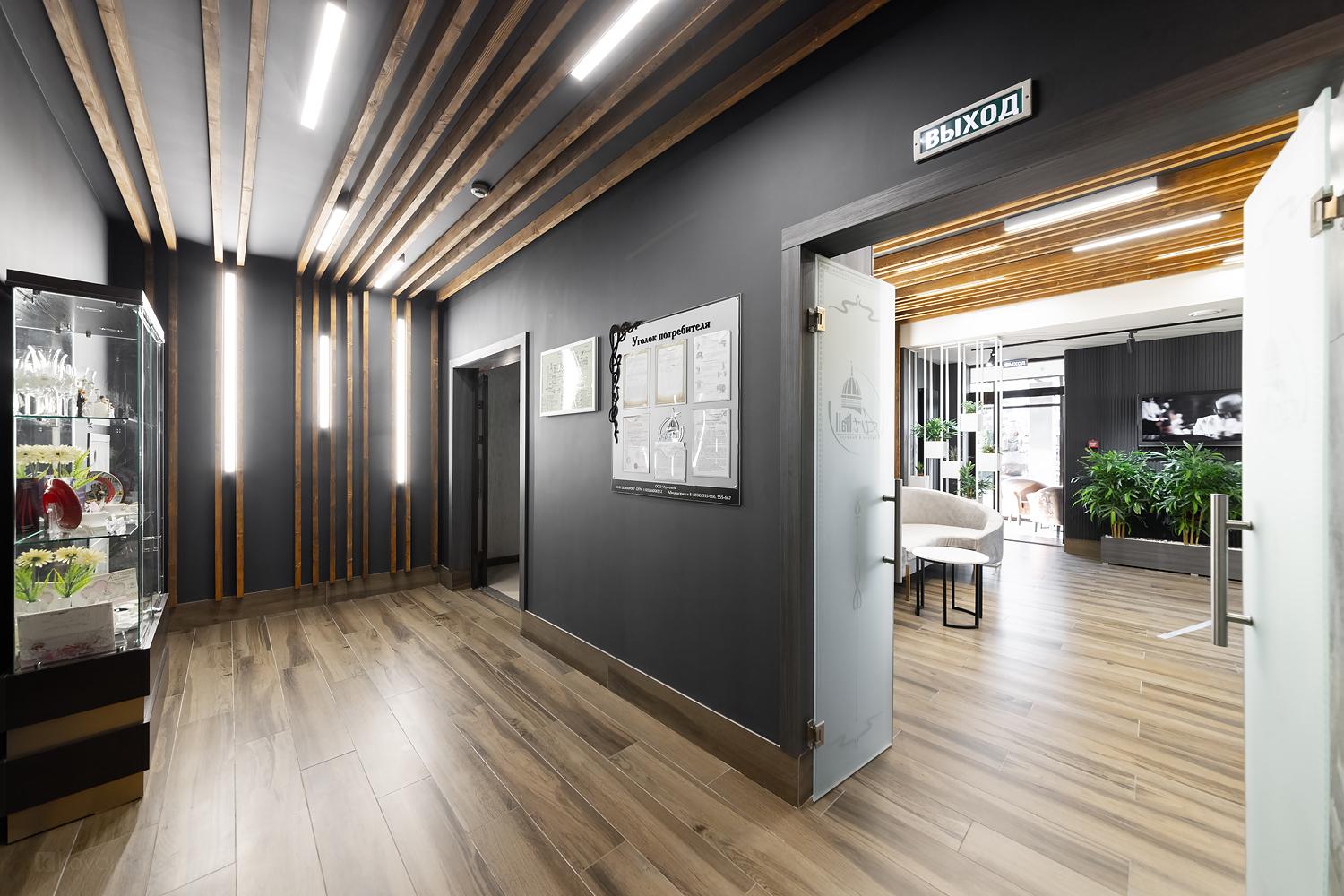 инновационный арт холл