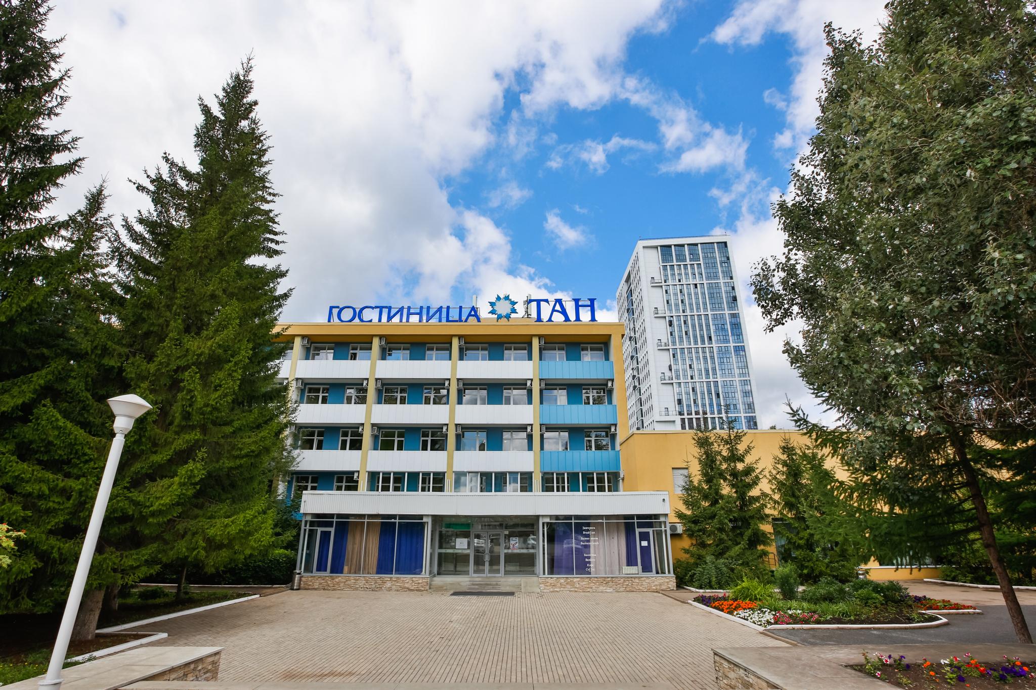 Гостиница в уфе тан
