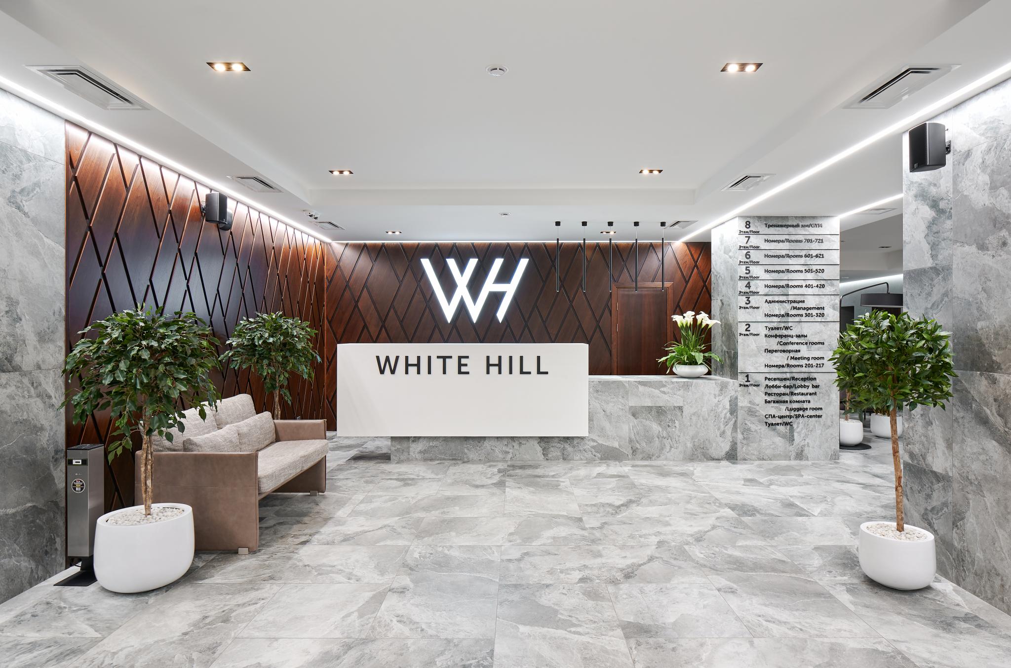 White hills resort. Вайт Хиллс Белгород. Отель Белгород Вайт хил. Ресторан Вайт Хиллс Белгород. Хилл отель Белгород.